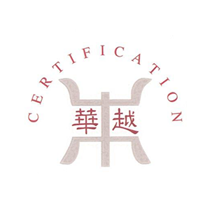 职业健康安全管理体系认证证书