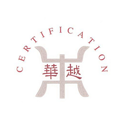 职业健康安全管理体系认证证书