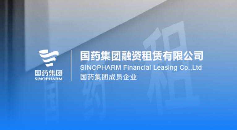 致宇中标国药租赁，为一线员工赋能，提升业务效率