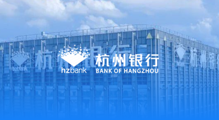 助力A股上市银行，打造托管业务全新管理模式