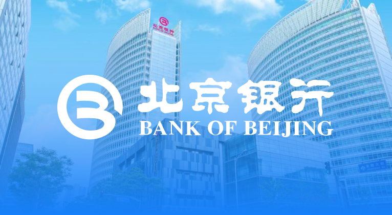 致宇助力亚洲十大最佳上市银行加快数字化转型升级